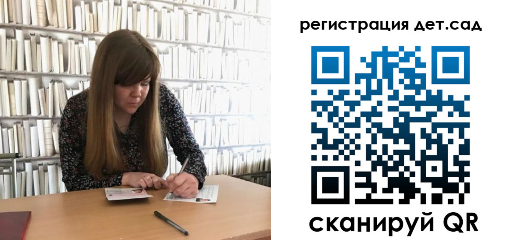прописка поиск в Порхове