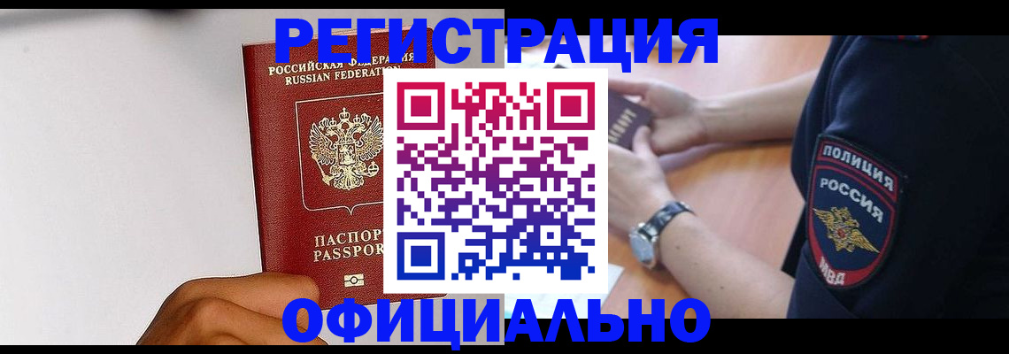 пропишу в квартире в Порхове